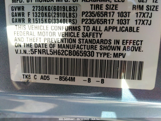 2012 HONDA ODYSSEY EX-L VIN: 5FNRL5H62CB065930