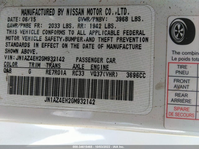 2016 Nissan Z, VIN: JN1AZ4EH2GM932142