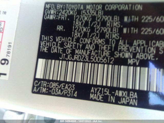 2020 Lexus NX, VIN: JTJGJRDZ3L5005612