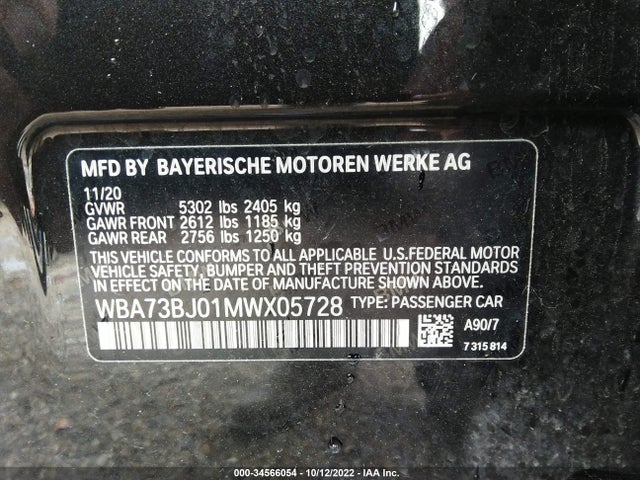 BMW 5 Series 540i Xdrive 2021 аукцион фото