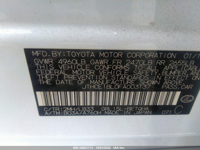 2015 Lexus GS, VIN: JTHCE1BL0FA003137