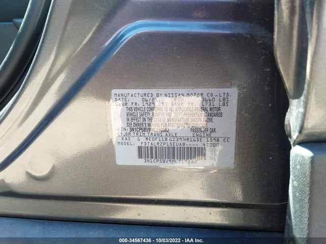 2021 Nissan Kicks, VIN: 3N1CP5BV9ML519882