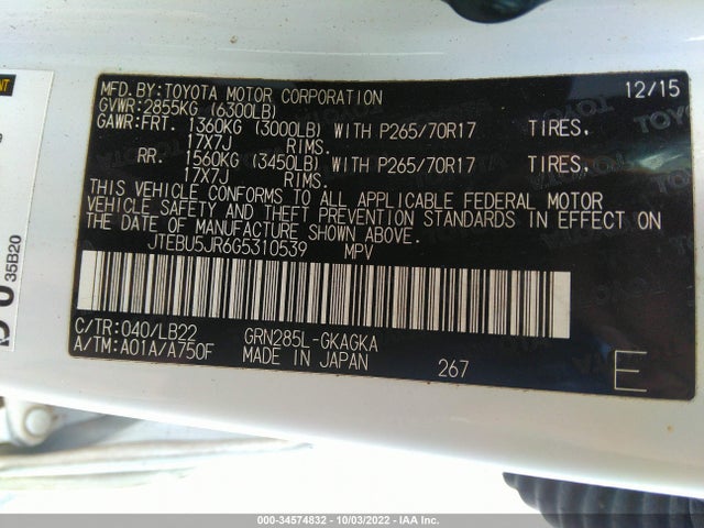 2016 Toyota 4Runner, VIN: JTEBU5JR6G5310539