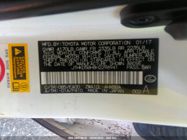 2017 Lexus CT, VIN: JTHKD5BH8H2298941