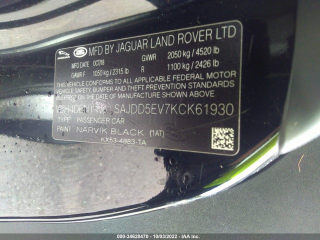 2019 Jaguar F-TYPE, VIN: SAJDD5EV7KCK61930