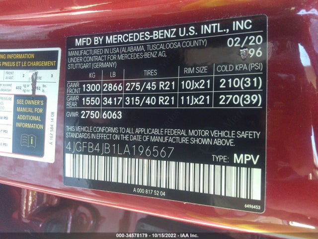 2020 MERCEDES-BENZ GLE GLE 350 VIN: 4JGFB4JB1LA196567
