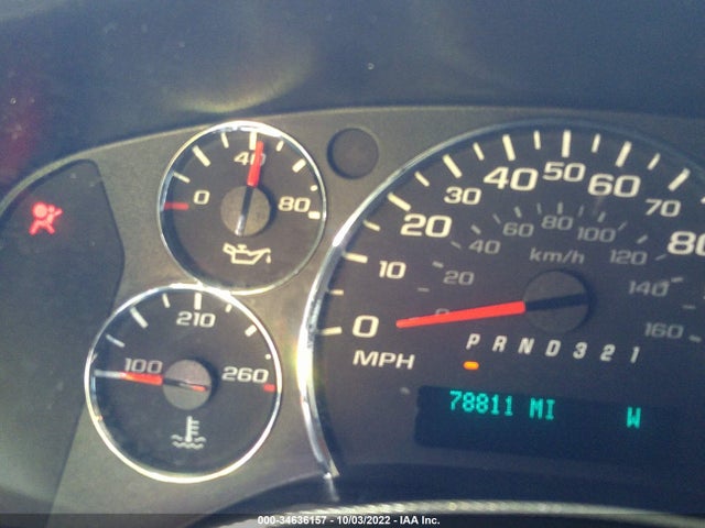 2014 Chevrolet Express, VIN: 1GCSGAFX2E1110063