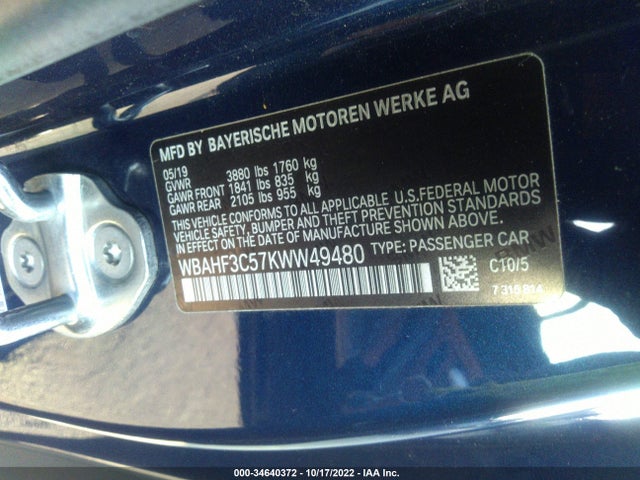 2019 BMW Z4, VIN: WBAHF3C57KWW49480