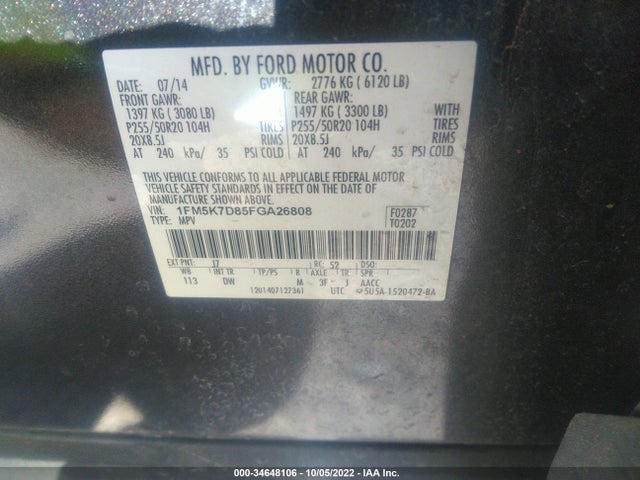 2015 Ford Explorer, VIN: 1FM5K7D85FGA26808
