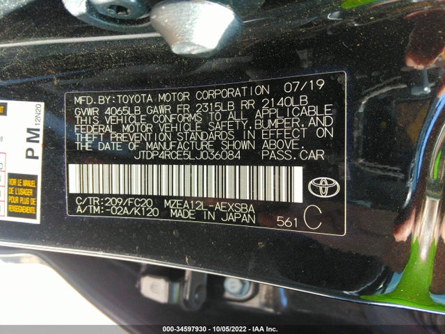 2020 TOYOTA COROLLA SE VIN: JTDP4RCE5LJ036084