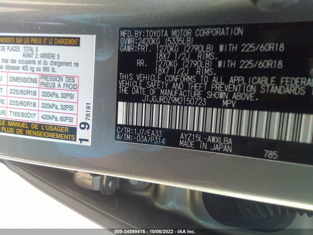 2021 Lexus NX, VIN: JTJGJRDZ9M2150723