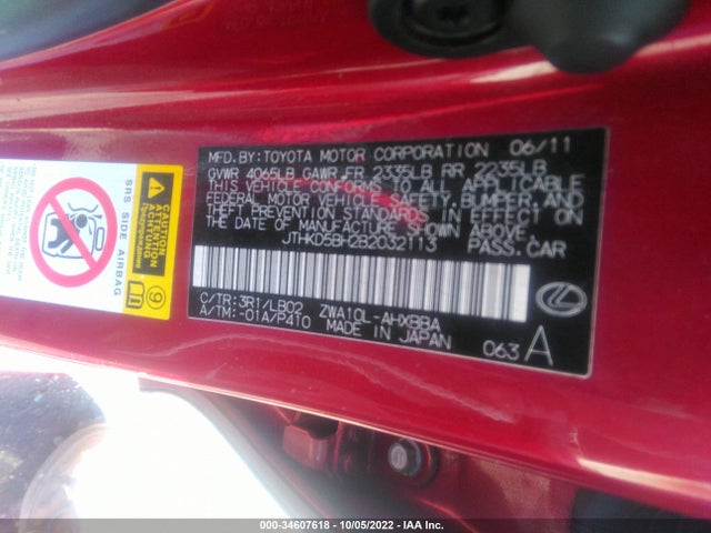 JTHKD5BH2B2032113 Lexus CT 200H