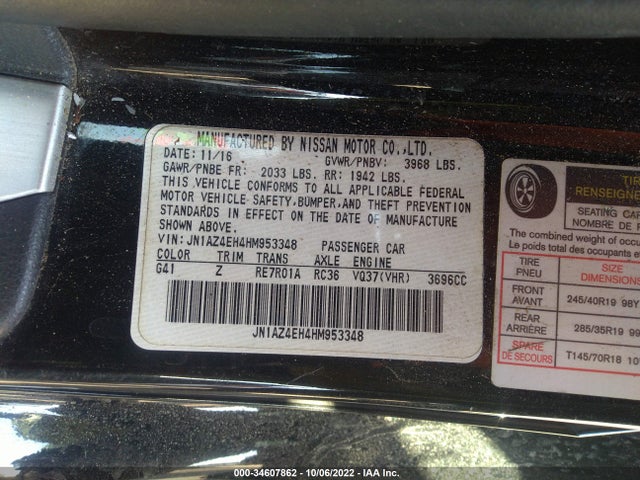 2017 Nissan Z, VIN: JN1AZ4EH4HM953348