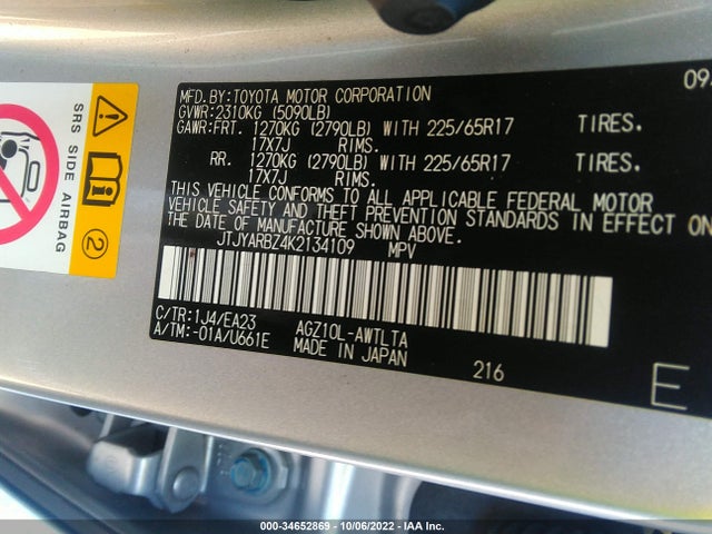 2019 Lexus NX, VIN: JTJYARBZ4K2134109