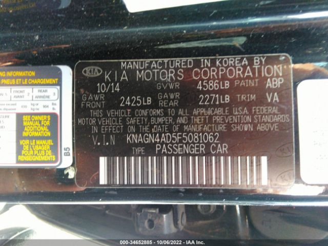 KNAGN4AD5F5081062 KIA Optima Hybrid Ex
