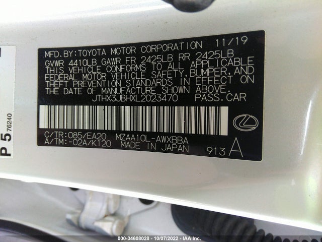 2020 Lexus UX, VIN: JTHX3JBHXL2023470