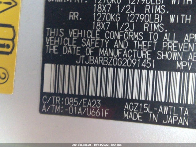 2016 Lexus NX, VIN: JTJBARBZ0G2091451
