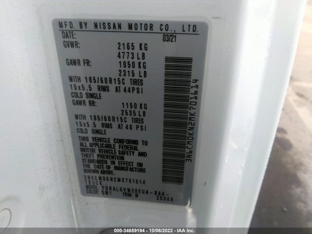 2021 Nissan NV 200, VIN: 3N6CM0KN2MK701614