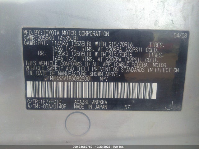 2008 TOYOTA RAV4 VIN: JTMBD33V186082500