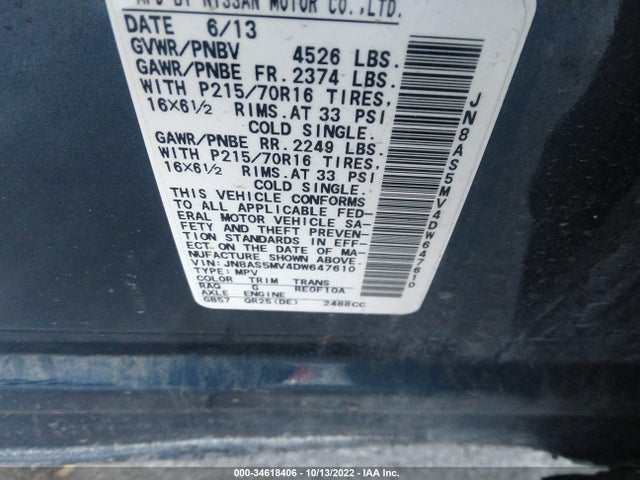 2013 NISSAN ROGUE S VIN: JN8AS5MV4DW647610