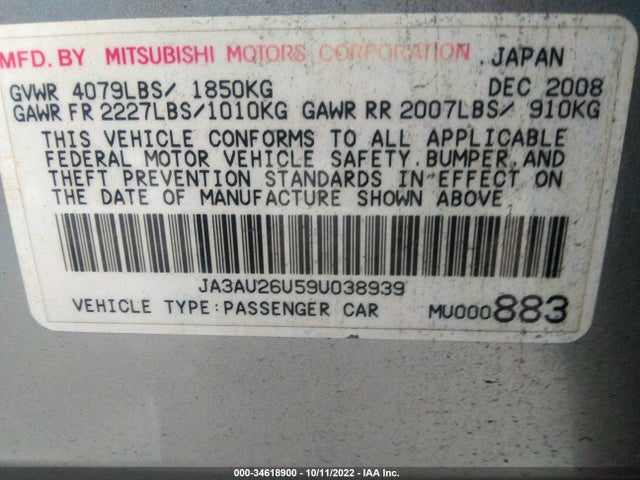 JA3AU26U59U038939 Mitsubishi LANCER ES