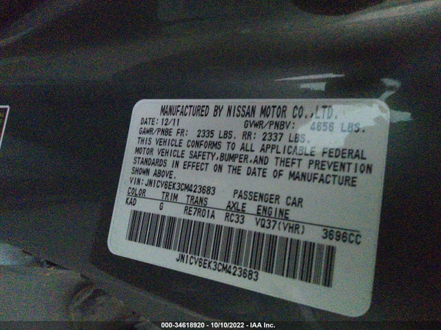2012 INFINITI G37 COUPE JOURNEY VIN: JN1CV6EK3CM423683