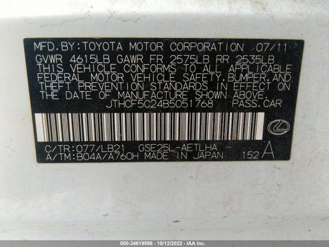 Lexus IS 250 2011 JTHCF5C24B5051768 Image 11