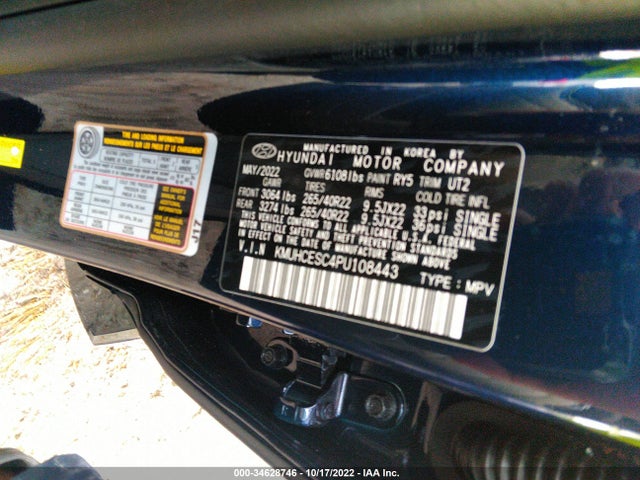 2023 Genesis GV80, VIN: KMUHCESC4PU108443