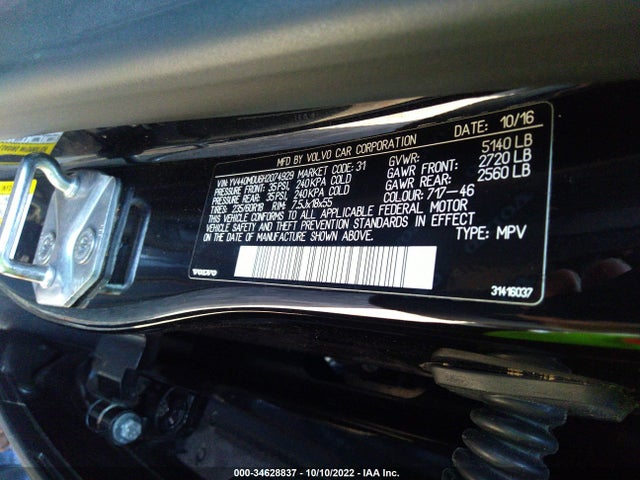 2017 Volvo XC60, VIN: YV440MDU6H2074929