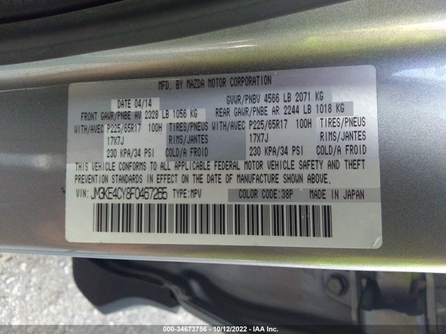 2015 Mazda CX-5, VIN: JM3KE4CY8F0467265