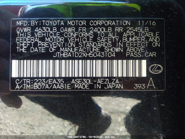 2017 Lexus IS, VIN: JTHBA1D2XH5043104