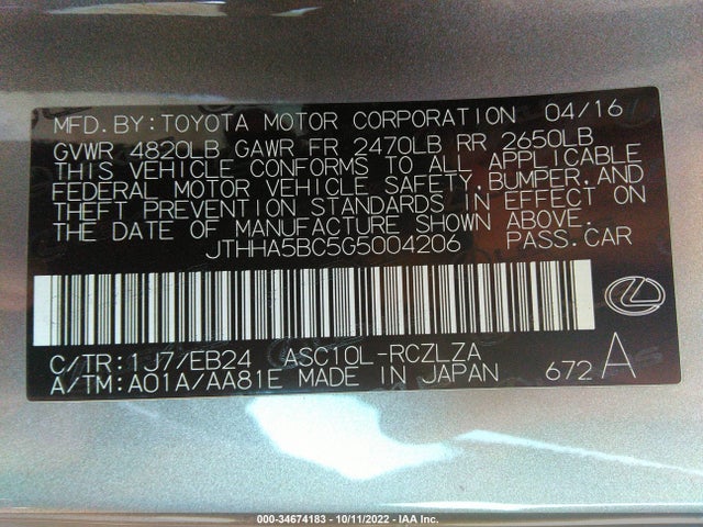 2016 Lexus RC, VIN: JTHHA5BC5G5004206