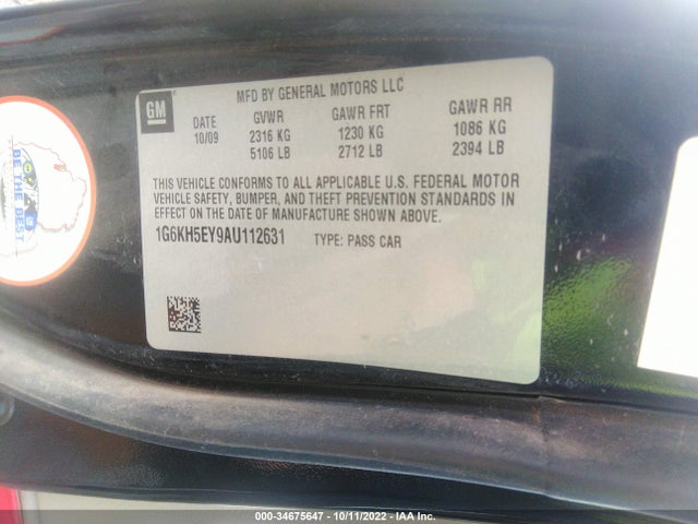 Cadillac DTS 2010 1G6KH5EY9AU112631 Image 14