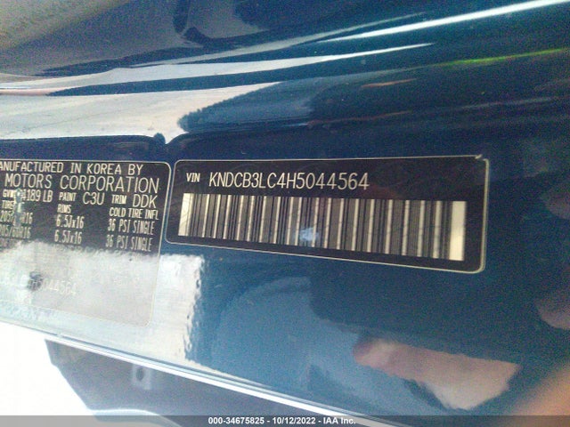 2017 KIA NIRO LX VIN: KNDCB3LC4H5044564