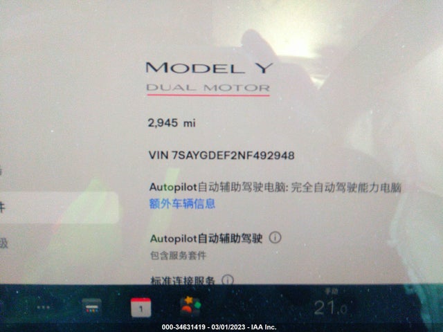 Tesla Model Y Performance 2022 7SAYGDEF2NF492948 Image 8