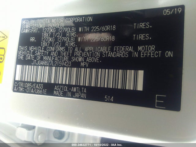 2020 Lexus NX, VIN: JTJGARBZ7L2159423