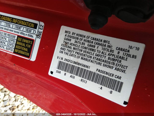 2011 HONDA CIVIC CPE EX VIN: 2HGFG1B80BH506961