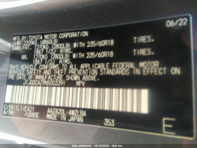 2022 Lexus NX, VIN: JTJGDCAZ9N5003391