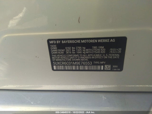 2021 BMW X5, VIN: 5UXCR6C01M9E76553