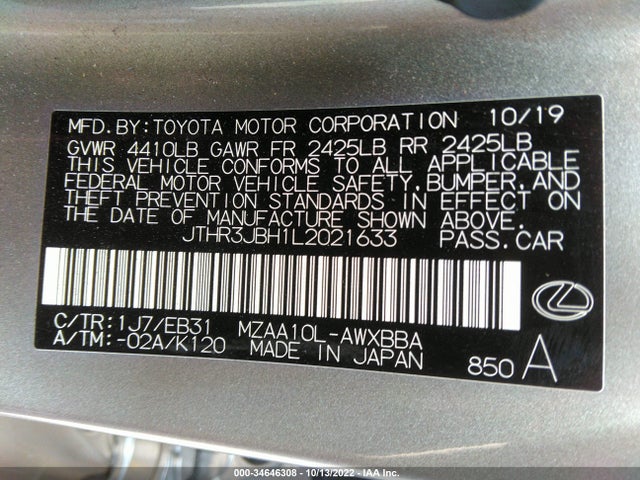 2020 Lexus UX, VIN: JTHR3JBH1L2021633