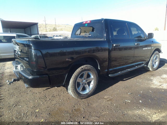 RAM 1500 Express 2012 1C6RD7KT9CS132718 Image 5