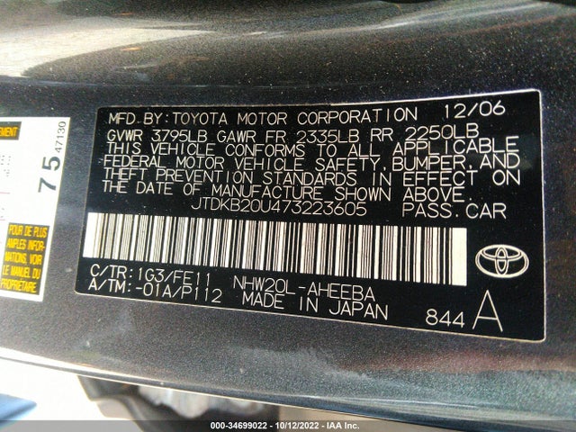 2007 TOYOTA PRIUS VIN: JTDKB20U473223605
