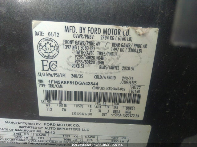 2013 FORD EXPLORER LIMITED VIN: 1FM5K8F81DGA42844