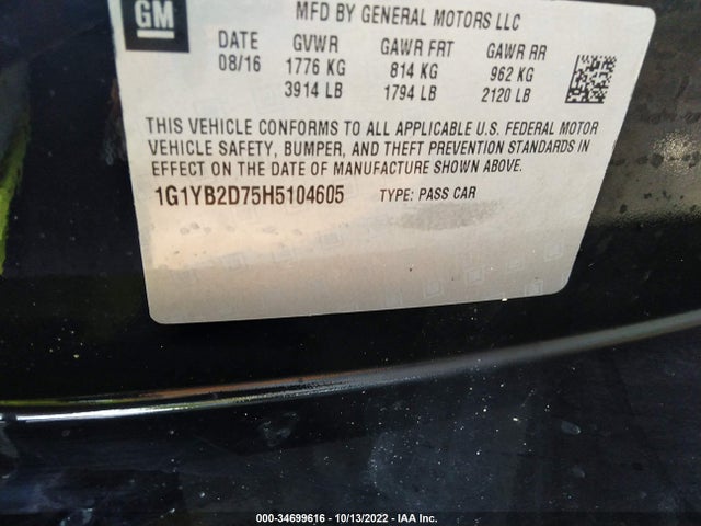 2017 Chevrolet Corvette, VIN: 1G1YB2D75H5104605
