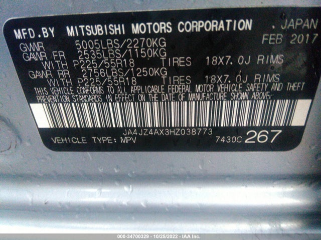 JA4JZ4AX3HZ038773 Mitsubishi OUTLANDER GT
