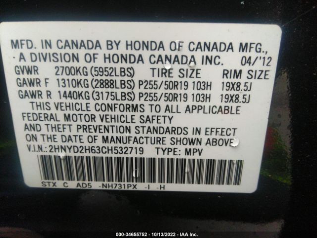 2HNYD2H63CH532719 Acura Mdx Advance Pkg
