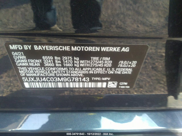 BMW X5 M50i 2021 аукцион фото