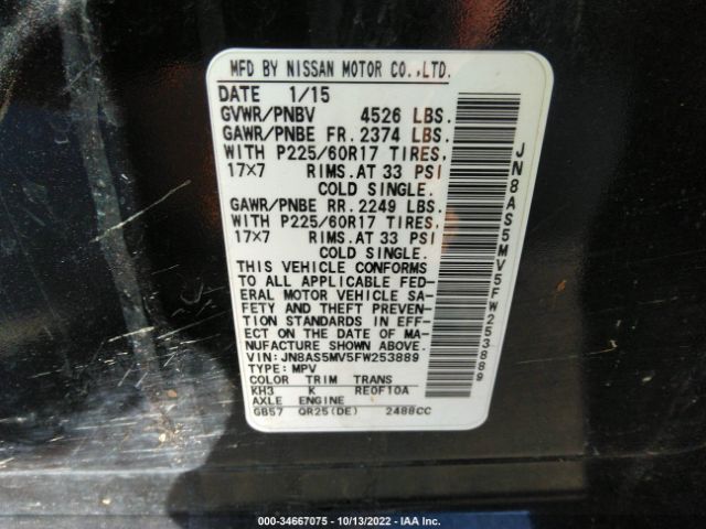 JN8AS5MV5FW253889 Nissan Rogue Select S