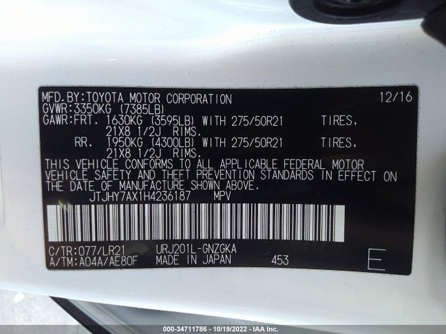 2017 Lexus LX, VIN: JTJHY7AX1H4236187