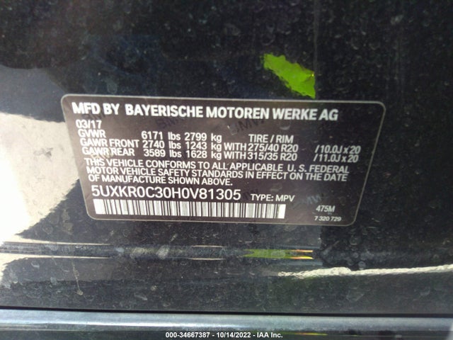 2017 BMW X5, VIN: 5UXKR0C30H0V81305